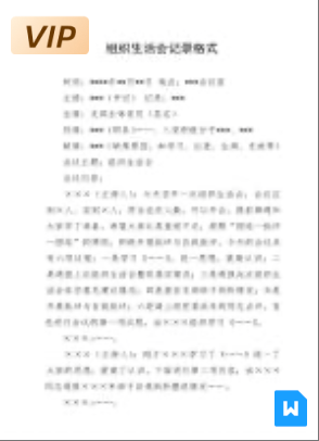 社区工作者年度考核登记表