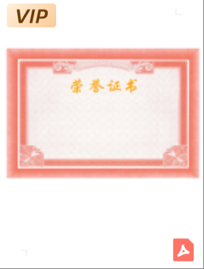 社区工作者考勤汇总表